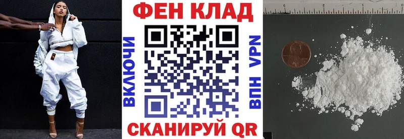 АМФ 97%  Белгород 