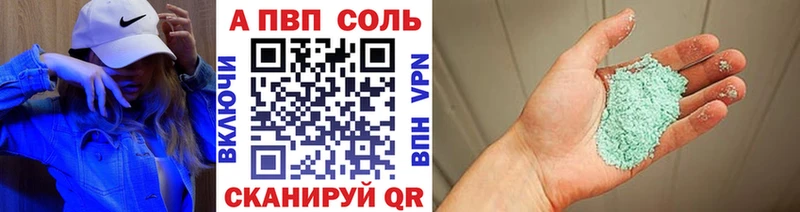 A PVP мука  Белгород 