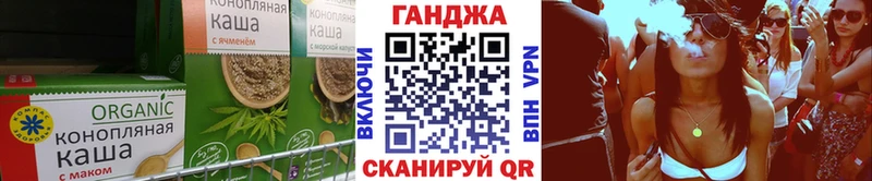 купить закладку  Белгород  Печенье с ТГК конопля 