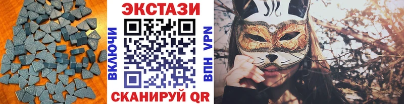 Экстази 300 mg  цена наркотик  Белгород 