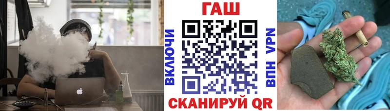 Гашиш Ice-O-Lator  darknet Telegram  Белгород 