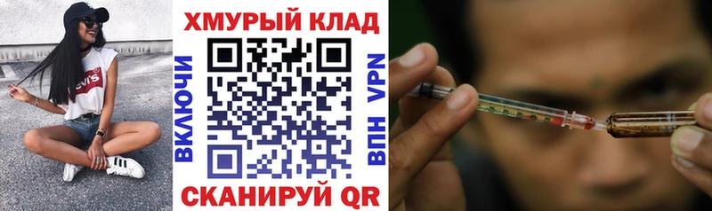 наркота  Белгород  ГЕРОИН афганец 
