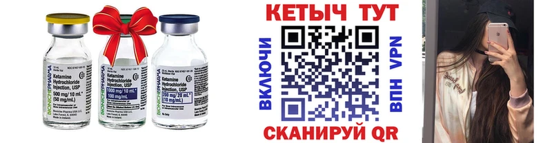 КЕТАМИН VHQ  Белгород 