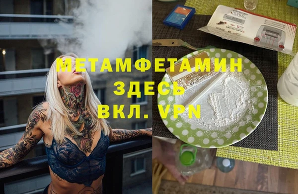 ALPHA-PVP Алзамай