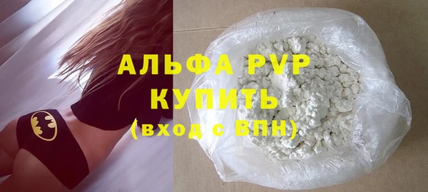 марихуана Усмань