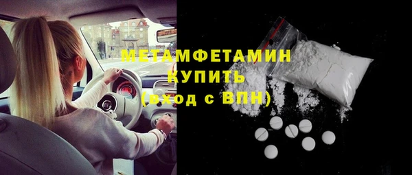 амфетамин Алексеевка