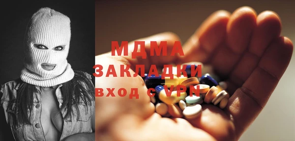 амфетамин Алексеевка