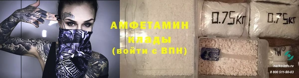 крисы Фурманов