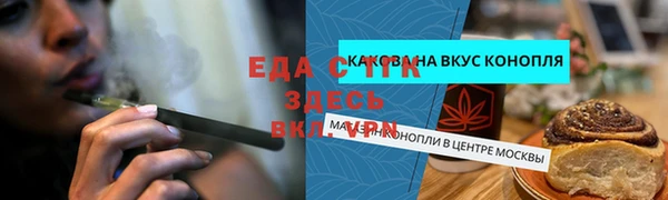 амфетамин Алексеевка