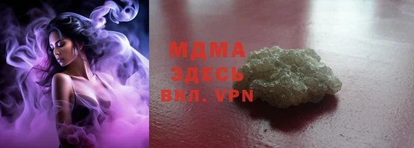 амфетамин Алексеевка