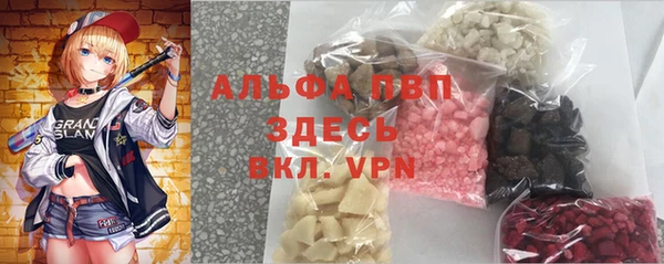 амфетамин Алексеевка