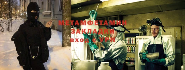 мяу мяу кристалл Усинск