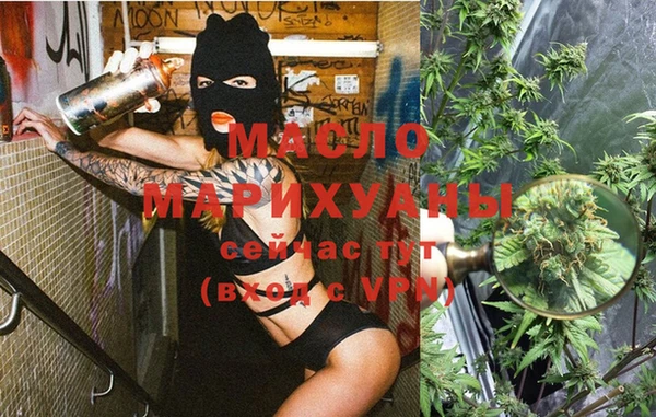 амфетамин Алексеевка