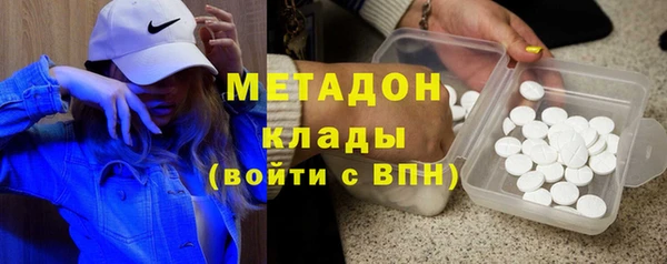 амфетамин Алексеевка