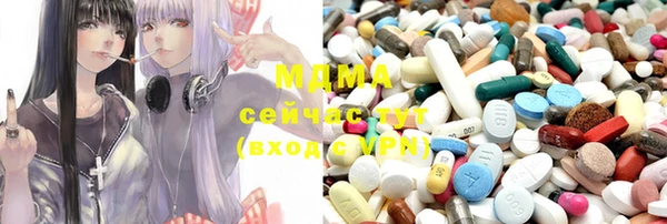 амфетамин Алексеевка