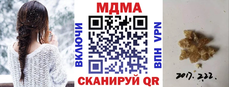 цена наркотик  Белгород  МДМА VHQ 