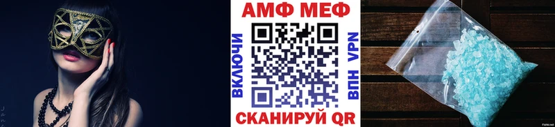 Первитин витя  Белгород 