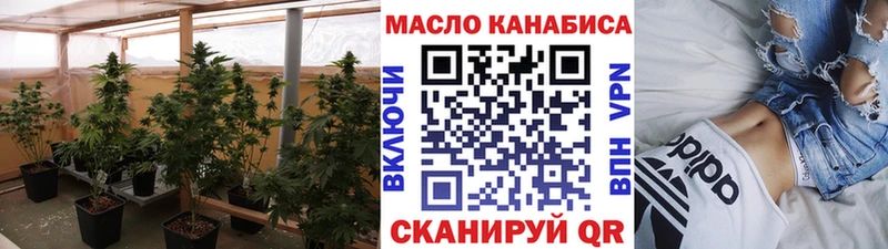 ТГК Wax  Белгород 